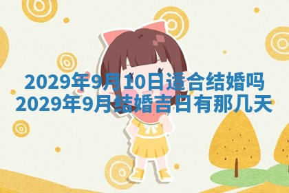 2025年11月17日财神方位,打牌朝向查询