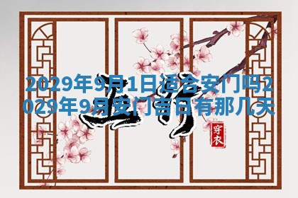 2025年11月13日打牌财神方位