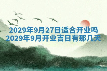 2025年11月16日的打麻将财神在哪个方向,打牌朝向查询