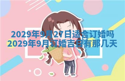 2025年11月12日财神吉位财神方位详解