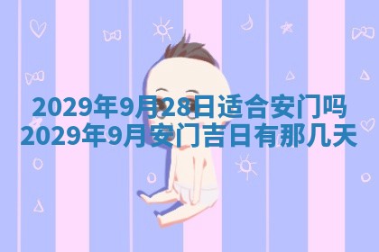 2025年11月15日打麻将财神吉位详细解析
