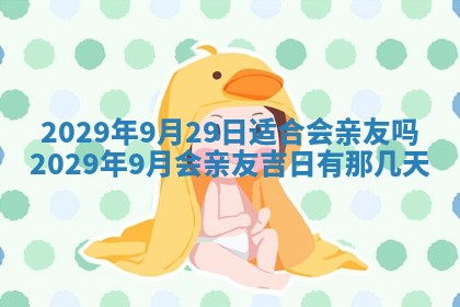 2025年11月15日打麻将财神吉位详细解析