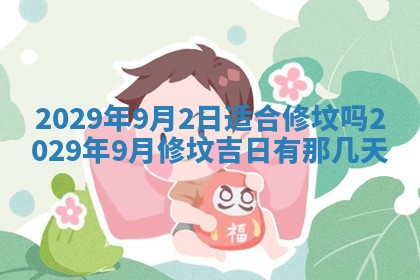 唐姓女宝宝起名大全：2026年03月04日生辰八字喜用神分析