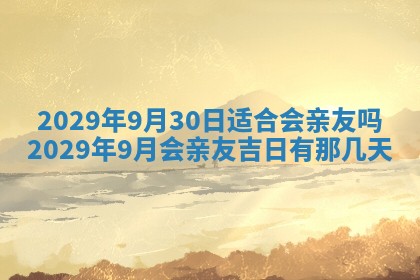 2025年11月15日打麻将财神吉位详细解析