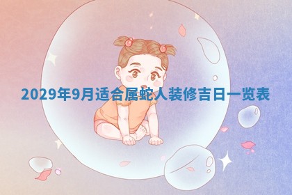 2025年11月10日麻将打麻将财神吉位