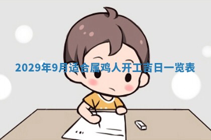 2025年11月20日各时辰财神方向详细解析