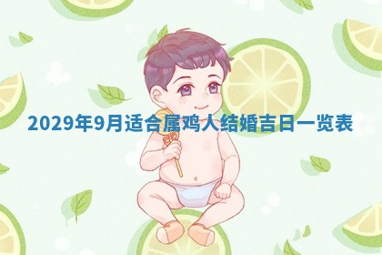 2025年11月09日今日财神方位,财神方位详解