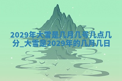 2025年11月06日打麻将财神朝向详解