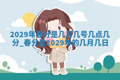 2025年11月06日打麻将财神朝向详解