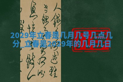 2025年11月06日打麻将财神朝向详解
