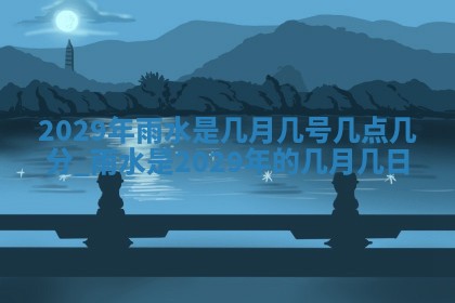 2025年11月06日打麻将财神朝向详解