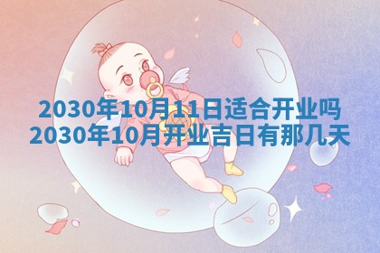 2025年11月16日的打麻将财神在哪个方向,打牌朝向查询
