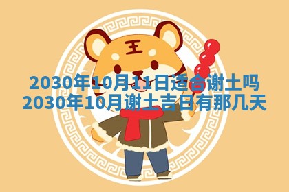 今日万年历2025年6月12日换门吉日,安门好日子查询