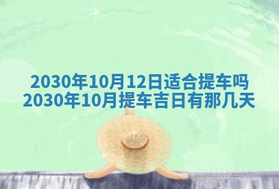 2025年11月16日的打麻将财神在哪个方向,打牌朝向查询