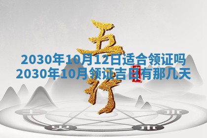 2025年11月16日的打麻将财神在哪个方向,打牌朝向查询