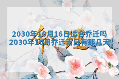 2026年01月26日出生程姓女宝宝如何取名？好听有寓意的名字精选