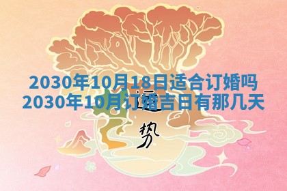 2026年03月16日出生张姓男宝宝八字五行取名禁忌与建议