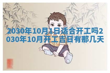 万年历2025年6月23日办理结婚证适宜分析