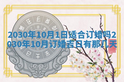 2025年11月16日的打麻将财神在哪个方向,打牌朝向查询