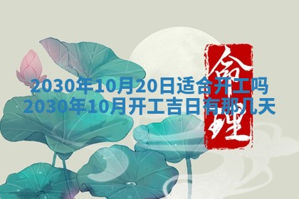 今日万年历2025年6月12日换门吉日,安门好日子查询