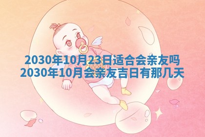 2026年03月16日出生张姓男宝宝八字五行取名禁忌与建议