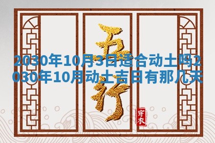 2025年11月17日财神方位,打牌朝向查询