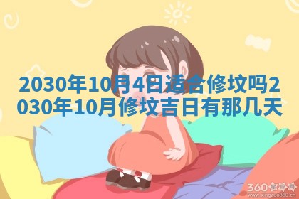 孔姓2026年02月05日出生女孩子取名宜用字大全