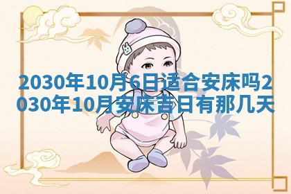 郭姓2026年03月14日出生女宝宝的五行取名详解