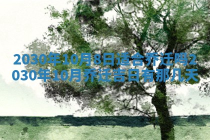 贾姓2026年02月15日出生的男孩子五行缺什么？如何科学取名