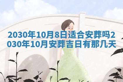 2025年11月16日的打麻将财神在哪个方向,打牌朝向查询