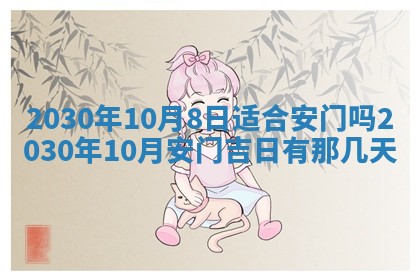2025年11月16日的打麻将财神在哪个方向,打牌朝向查询