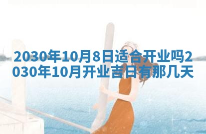 2025年11月16日的打麻将财神在哪个方向,打牌朝向查询