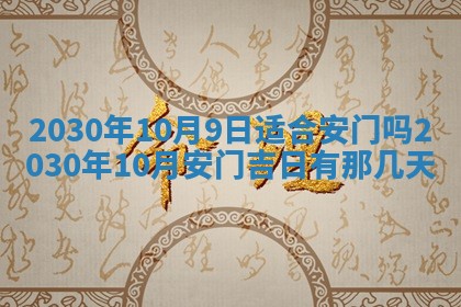 2025年11月17日财神方位,打牌朝向查询