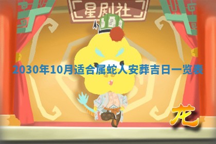 万年历2025年6月23日办理结婚证适宜分析