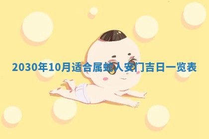 2025年11月16日的打麻将财神在哪个方向,打牌朝向查询