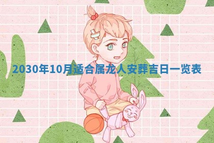 万年历2025年6月23日办理结婚证适宜分析