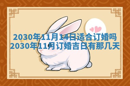 今日万年历2025年6月12日换门吉日,安门好日子查询