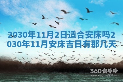 2025年11月16日的打麻将财神在哪个方向,打牌朝向查询