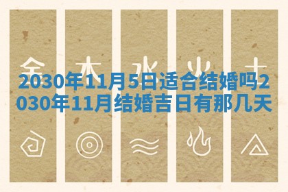 2025年11月16日的打麻将财神在哪个方向,打牌朝向查询