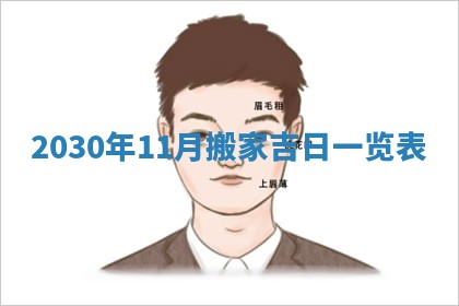 2026年03月16日出生张姓男宝宝八字五行取名禁忌与建议