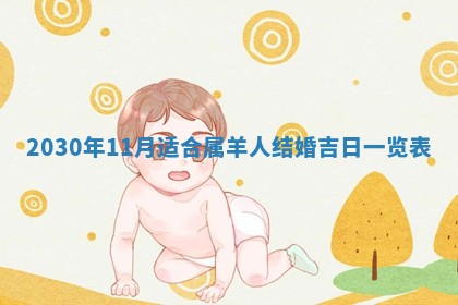 2025年11月22日今日打牌财神吉位查询