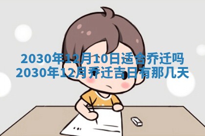 2026年01月26日出生程姓女宝宝如何取名？好听有寓意的名字精选