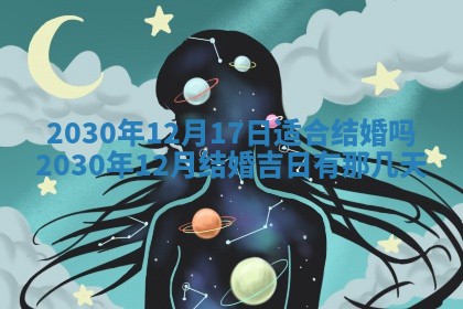 2025年11月16日的打麻将财神在哪个方向,打牌朝向查询