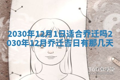 郭姓2026年03月14日出生女宝宝的五行取名详解