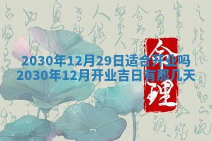 段姓2026年01月22日出生的男孩子取什么名字好？八字五行取名分析