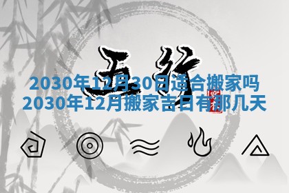 2025年11月17日财神方位,打牌朝向查询