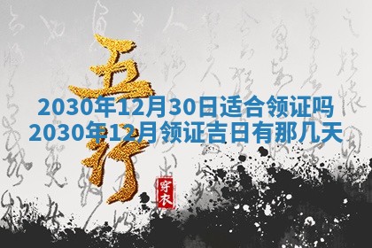 2025年11月22日今日打牌财神吉位查询