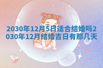 2025年11月16日的打麻将财神在哪个方向,打牌朝向查询