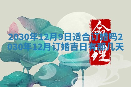 2026年03月16日出生张姓男宝宝八字五行取名禁忌与建议