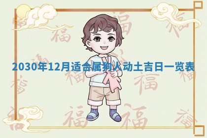 郭姓2026年03月14日出生女宝宝的五行取名详解